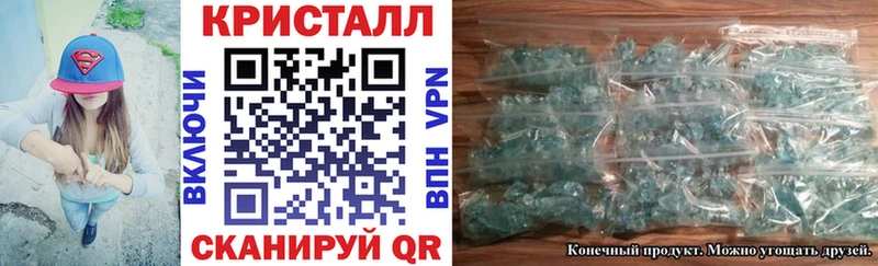 Купить закладки  Володарск  АМФ 97% 