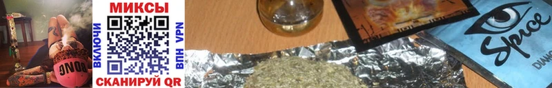 Бутират буратино  Купить  Володарск 
