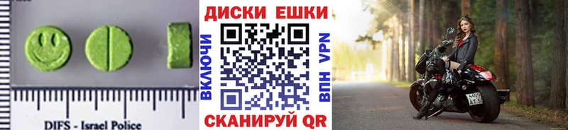 Ecstasy 300 mg  Купить  Володарск 