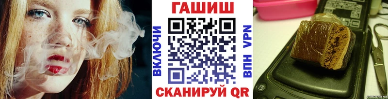 Купить где  Володарск  ГАШ хэш 