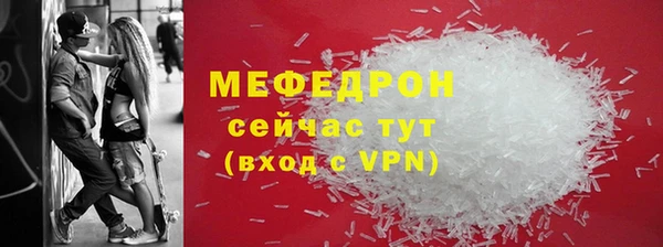 стафф Зеленодольск
