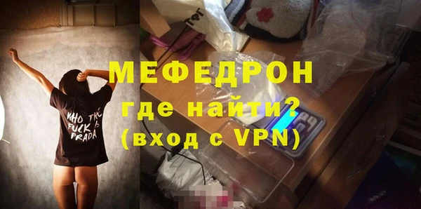 стафф Зеленодольск
