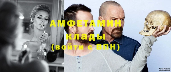 молекула духа Зеленокумск