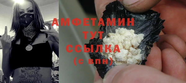 стафф Зеленодольск