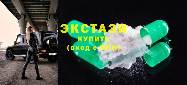 стафф Зеленодольск