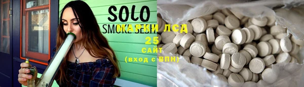 стафф Зеленодольск