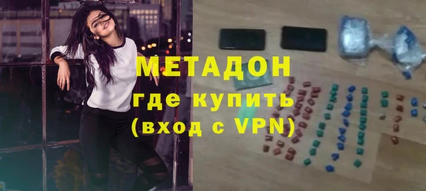 молекула духа Зеленокумск