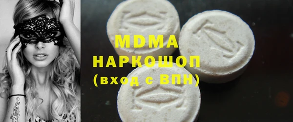 стафф Зеленодольск