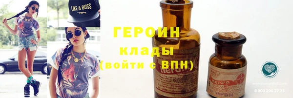 молекула духа Зеленокумск