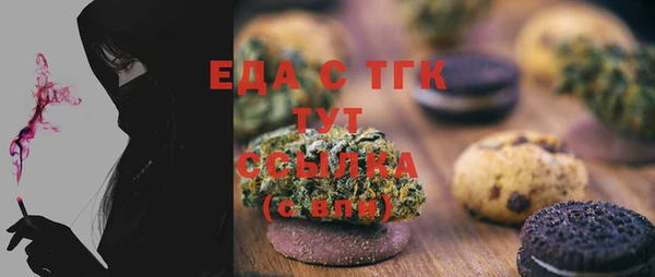 стафф Зеленодольск
