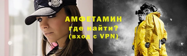 молекула духа Зеленокумск
