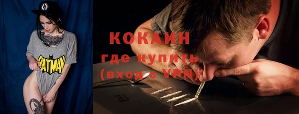 молекула духа Зеленокумск