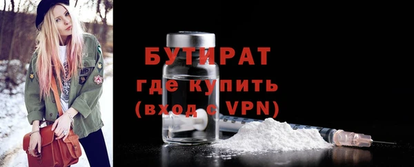 молекула духа Зеленокумск