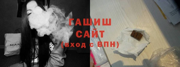 молекула духа Зеленокумск