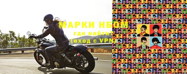 молекула духа Зеленокумск