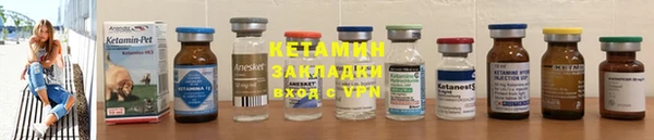 стафф Зеленодольск