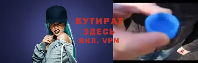 стафф Зеленодольск