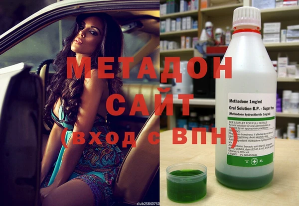 стафф Зеленодольск