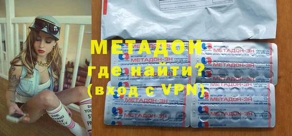 молекула духа Зеленокумск