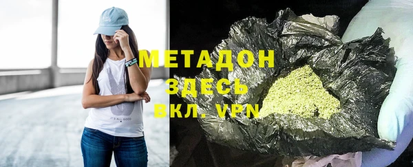стафф Зеленодольск