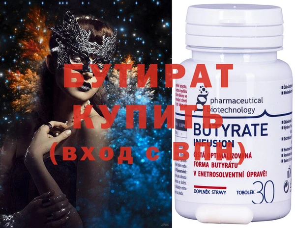 стафф Зеленодольск