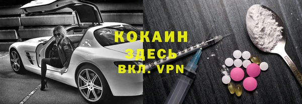 стафф Зеленодольск