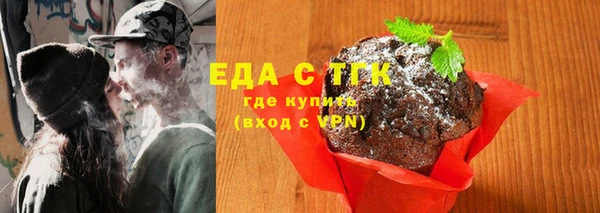 стафф Зеленодольск