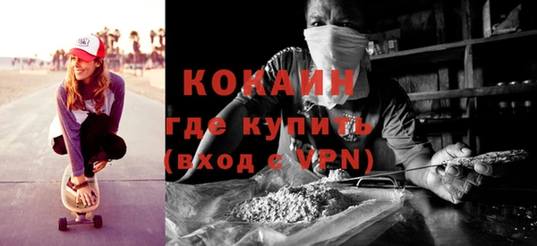 стафф Зеленодольск