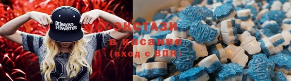 молекула духа Зеленокумск
