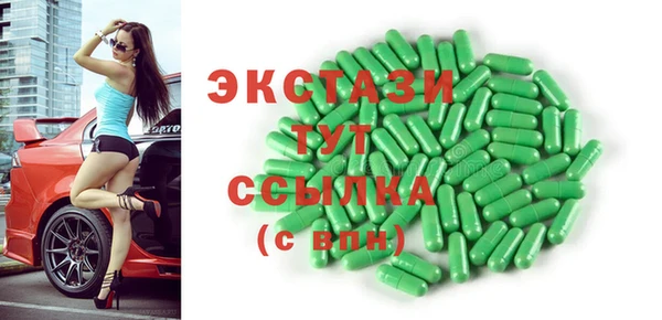 стафф Зеленодольск