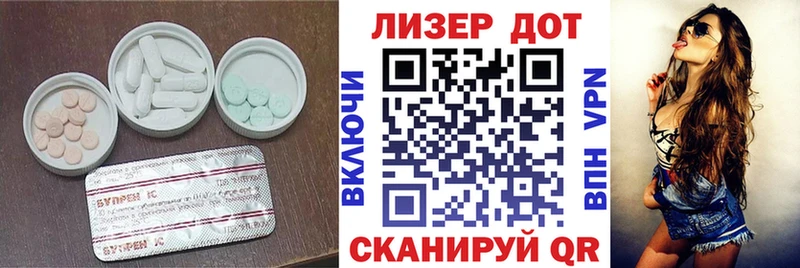 Купить где  Володарск  LSD-25 экстази ecstasy 