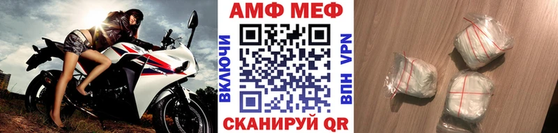 Купить закладки  Володарск  Первитин мет 