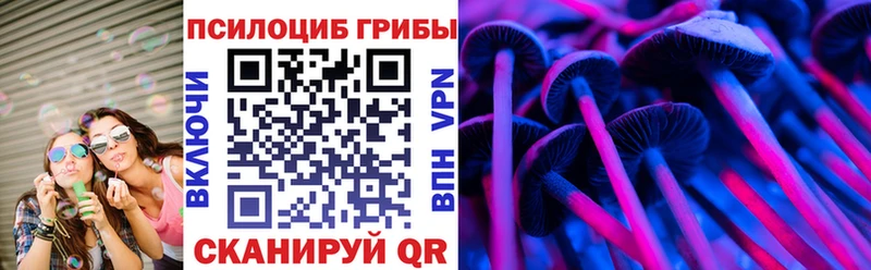 Галлюциногенные грибы прущие грибы  Купить где  Володарск 