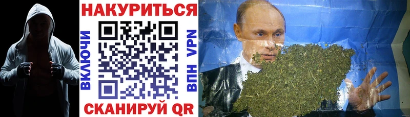 Конопля семена Володарск