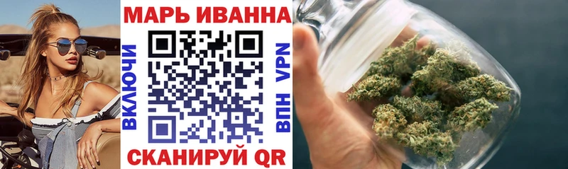 Купить где  Володарск  МАРИХУАНА ГИДРОПОН 